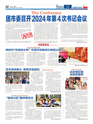 http://www_cqqnb_net.tmatonline.com/
